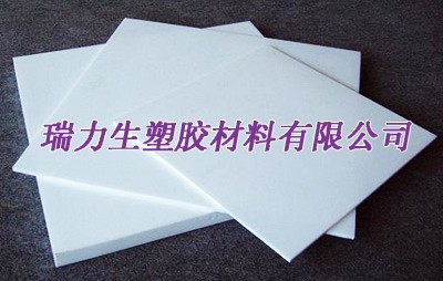 供应进口黑/白色PETP板